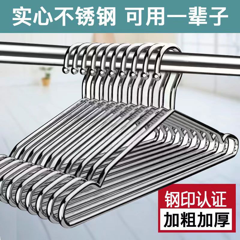 Hanger stainless steel for home use