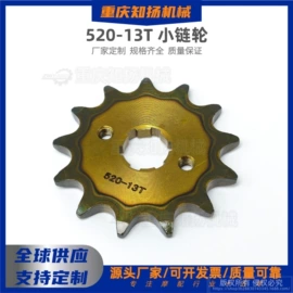 摩托车配附件;摩托车通用件;摩托车配附件