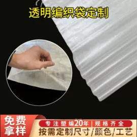 塑料编织袋;其他塑料薄膜