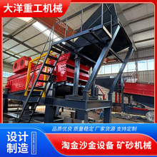 �S�Ҷ��ƵV���Ƅ��Խ�܇�LͲʽ���غӵ�ɳ��ˮϴ�x���Խ�Cе�O��