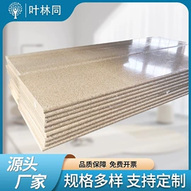 木板材;鞋柜;餐边柜