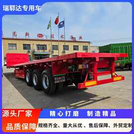 厂家供应20英尺两轴集装箱平板车  大板运输半挂  平板半挂车 半