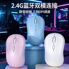 ����������2.4G����˫ģ��������칫��Ϸ̨ʽ�ʼǱ��ֻ��ٷ�