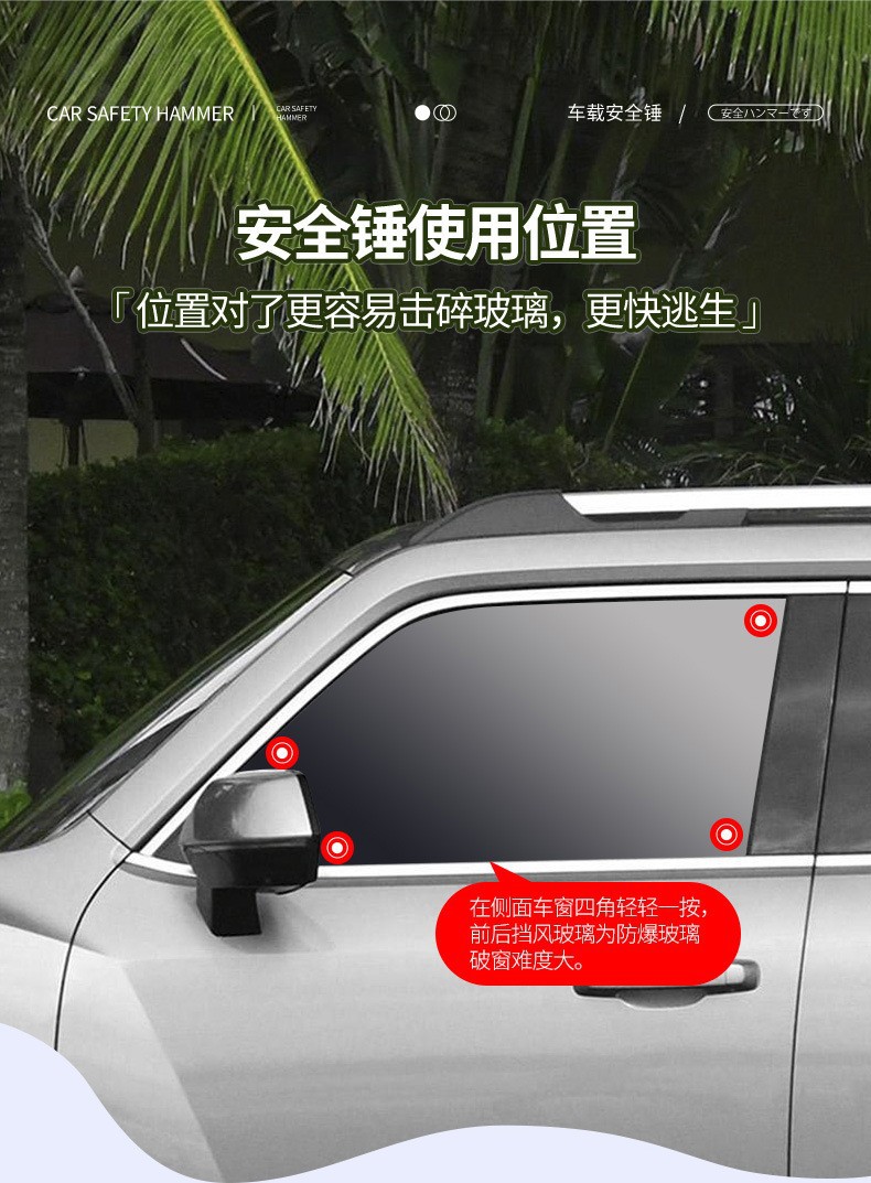 Car Safety Hammer, Multifunctional Escape Tool for Vehicles, Easily Shatters Broken Glass in One Second, Window-Breaking Gadget, Factory Wholesale