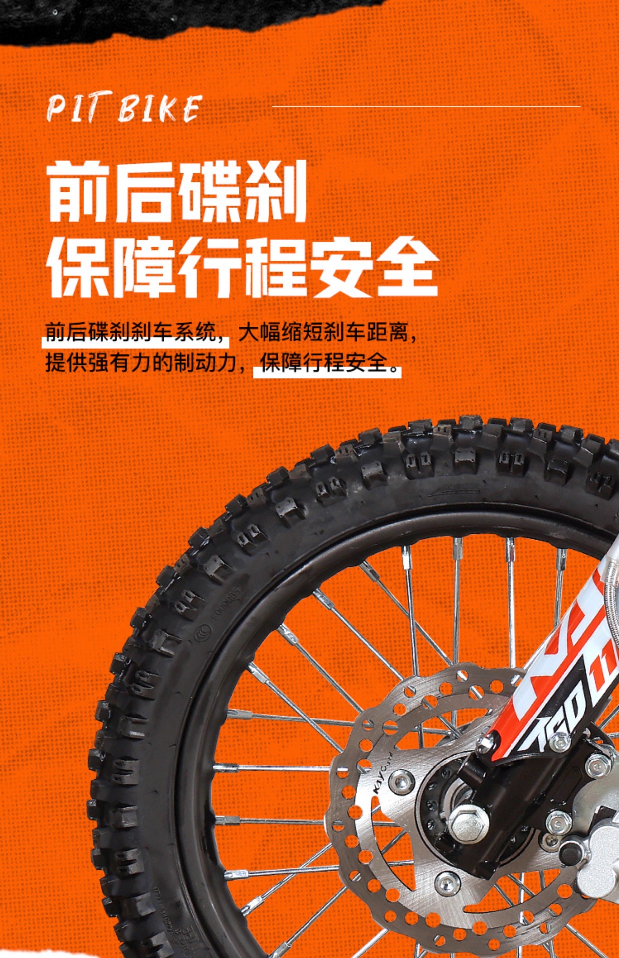 Kayo Huayang Tsd110 Mountain Racing Motorcycle Automatic Wave Adult and Kidsren Mini Small Medium and High Racing Motorcycle