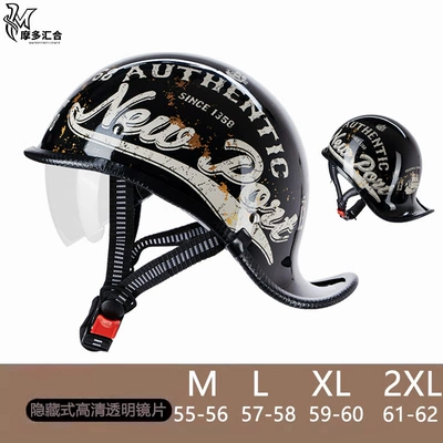 Motosiklet kaskı (dəbilqə) — Retro Sao Helmet Men's and Women's - nautical-transparent-lens-m