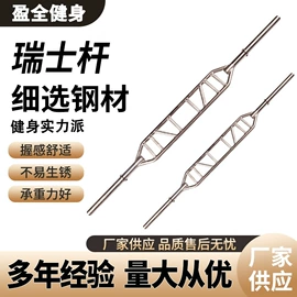 其他健身器材;举重用品;健腹器