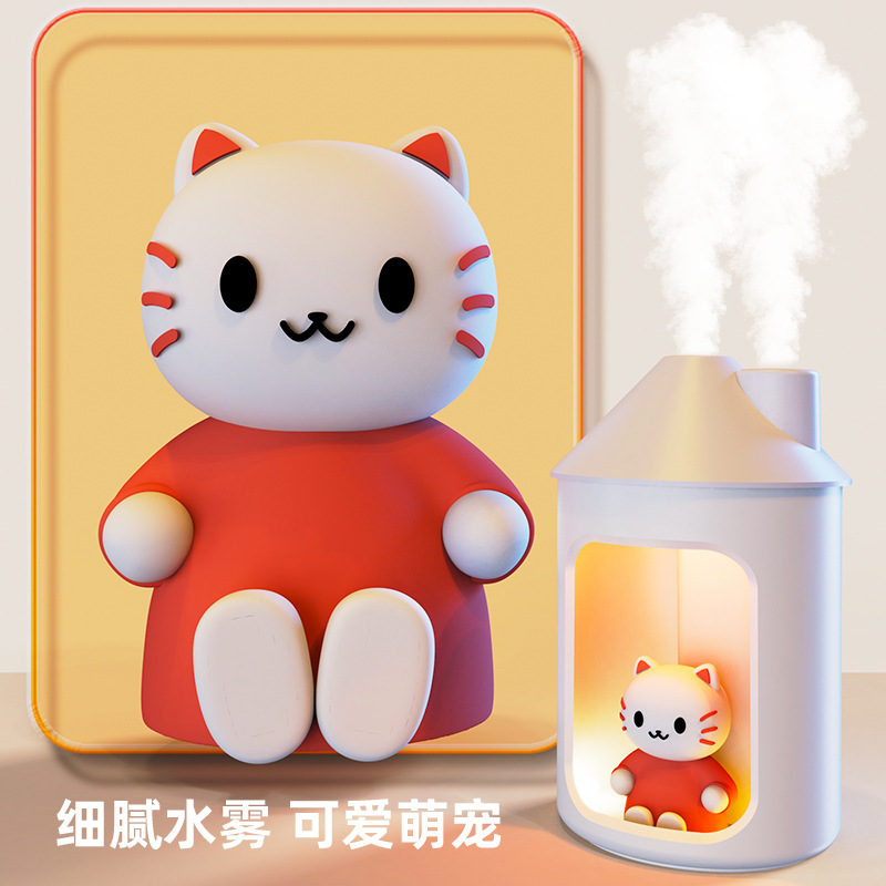 고양이 하우스 USB 미니 가습기 무드등 탁상용