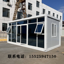 重庆钢结构住人集装箱房屋简易活动板房组装房框架配件材料尺寸可