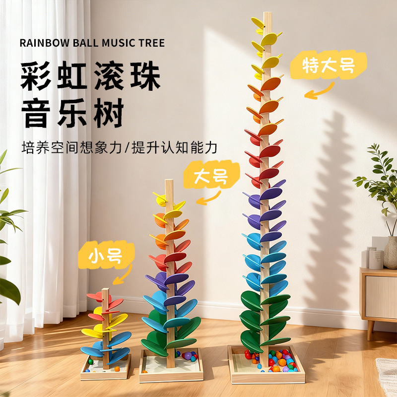 DIY Cross-Border Children's Educational Toys Rainbow Music Tree Early Education Wooden Ornaments Kindergarten Gifts Wholesale