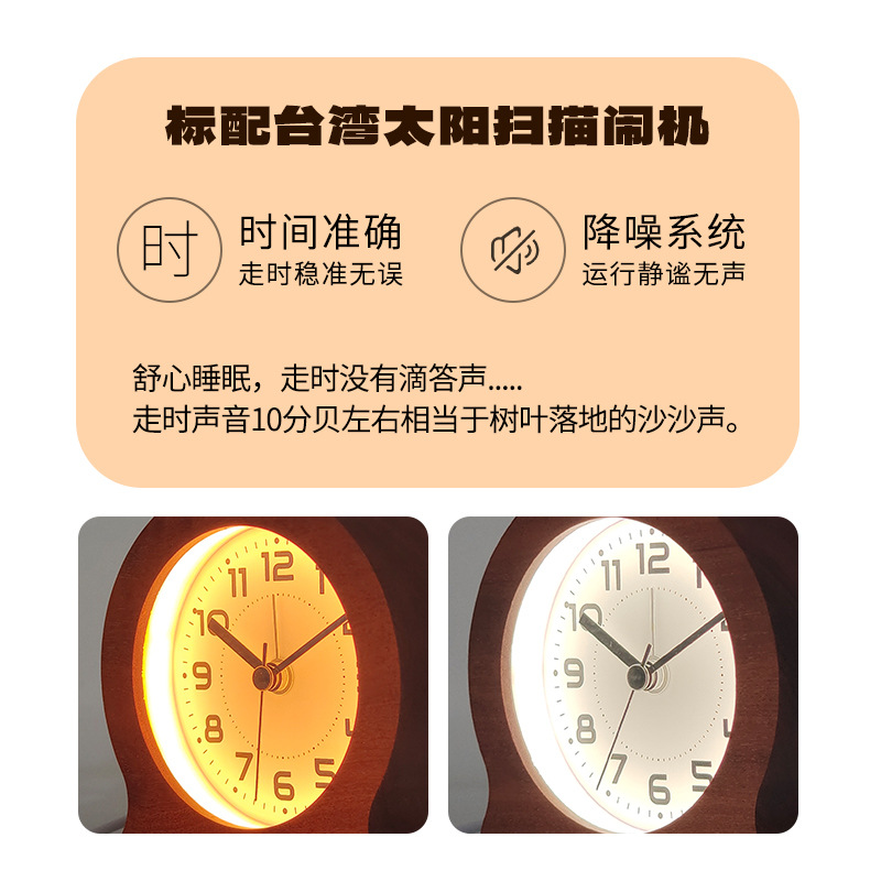 (2개) 단단한 나무 데스크탑 알람 시계 LED 빛 국경 창조적 인 밤 빛 전자 알람 시계 북유럽 통나무 학생 음소거 작은 시계