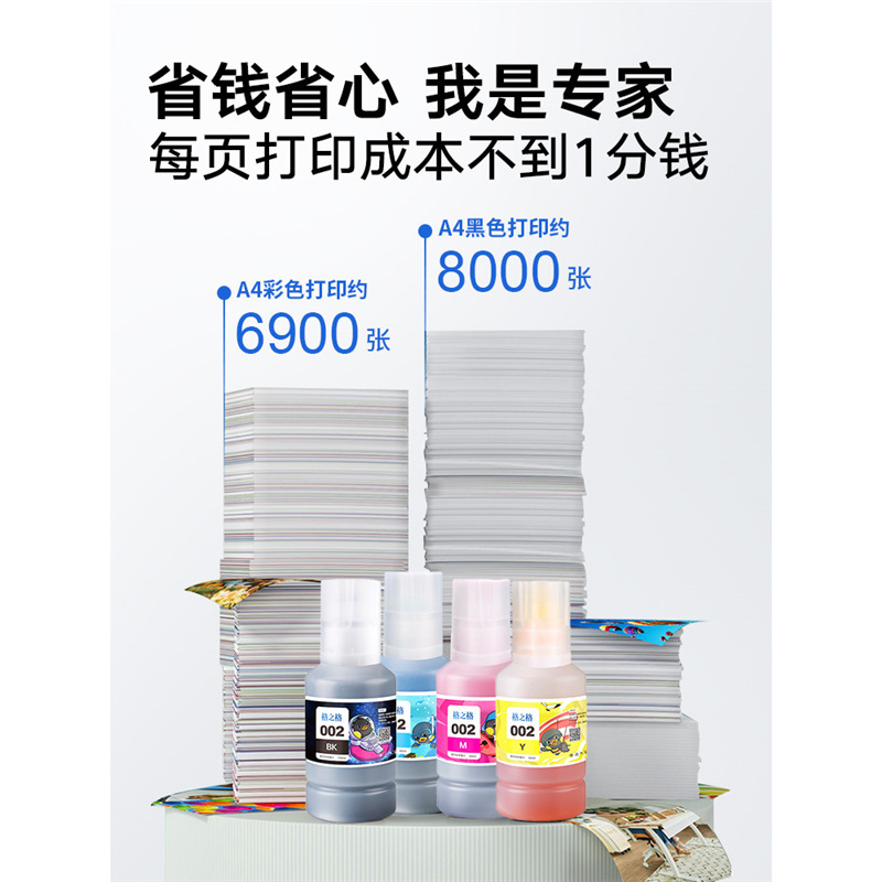 Epson002 Tinta L4266 L4168 L4269 L4158 L6178 L6279