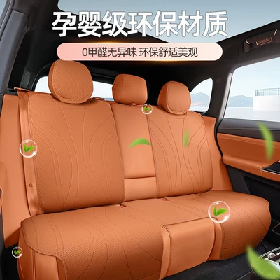 for Xpeng G9 Seat Cushions, 25: Modelə uyğun (Original) oturacaq örtükləri