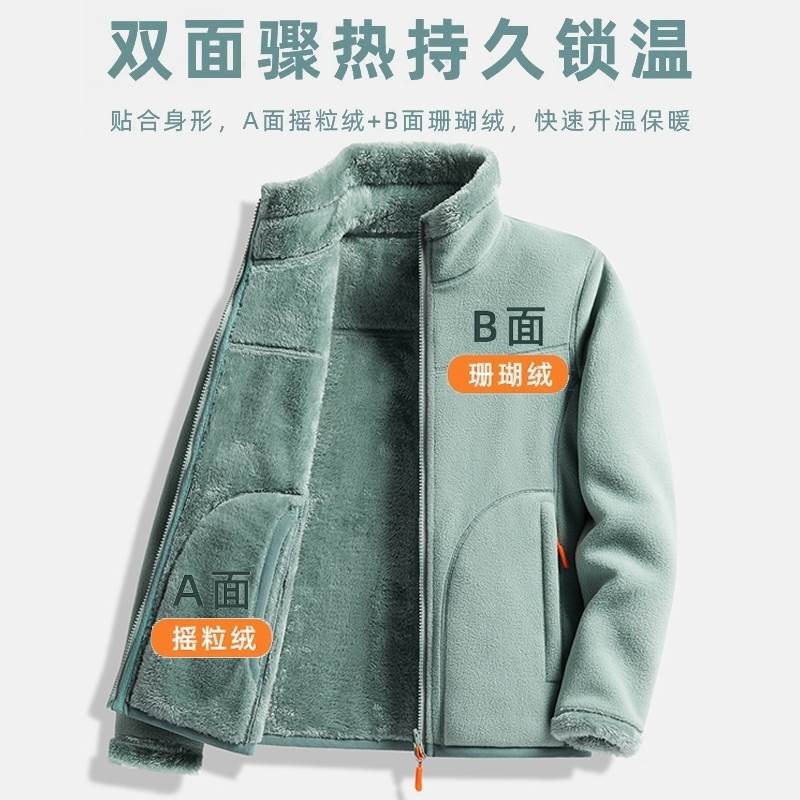 Couple's Fleece Jacket for Women and Men, Winter Thickened Lamb Fleece, Double-Sided Warm Top, Coral Fleece Coat