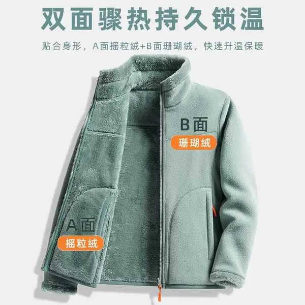 Couple's Fleece Jacket for Women and Men, Winter Thickened Lamb Fleece, Double-Sided Warm Top, Coral Fleece Coat