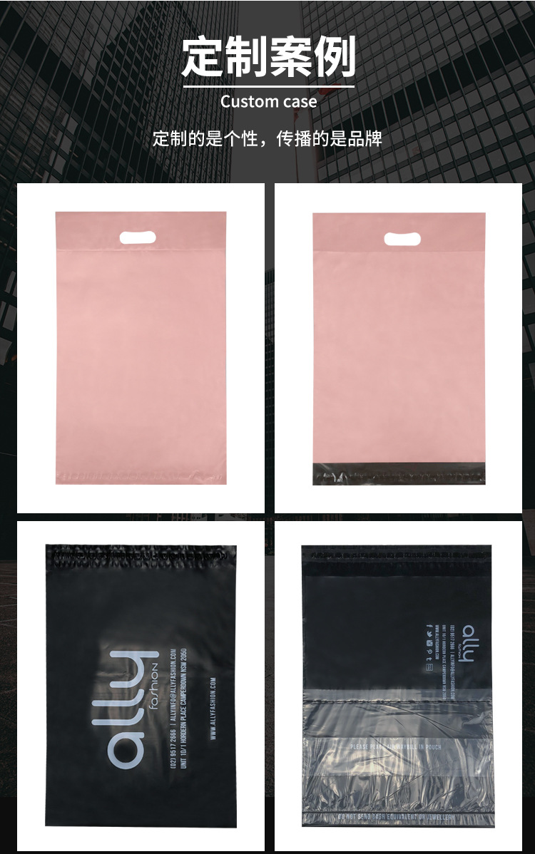 现货快递袋粉色_13