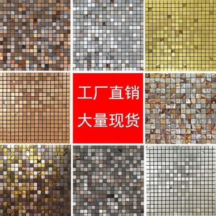 Mosaic Glass Self-Adhesive Silver Diamond Glitter Background Wall Living Room Wall Decoration Tile Crystal Wall Sticker Independent Station