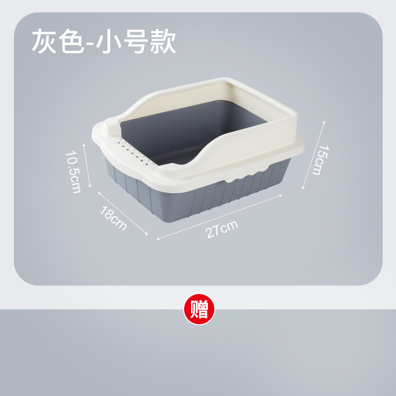 Basina de arena para gatos gran tamaño semi-cerrado inodoro para gatos anti-banda de arena especial pequeña para gatos pequeños artículos de arena para gatos