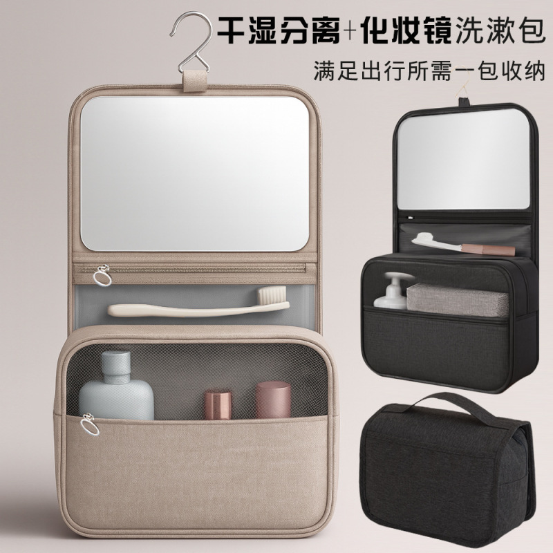 ギフト男性と女性のトイレタリーバッグ旅行収納袋大容量防水折りたたみ化粧品袋乾湿分離多機能|undefined