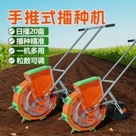 施肥机械;种植机械;其他农用工具