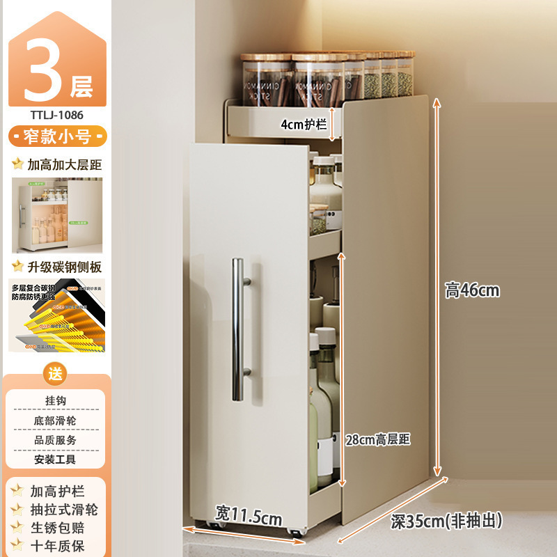 Estante de condimentos de cocina estrecho tipo de extracción tipo de estante de almacenamiento a prueba de polvo multicapa de aceite y sal de sopa de sal