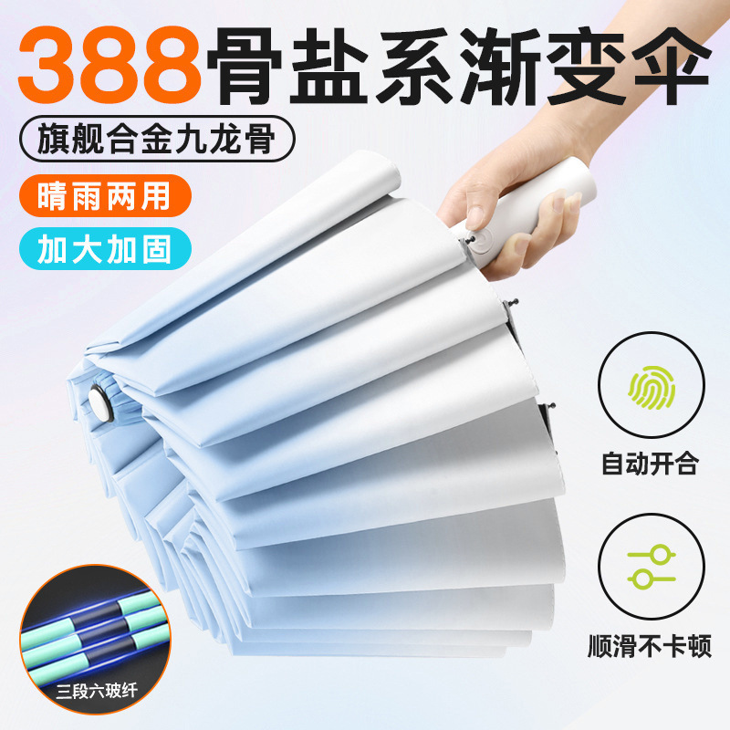 alto valor facial totalmente automático sol y lluvia doble paraguas plegable refuerzo a prueba de viento paraguas de doble espesor paraguas para hombres y mujeres paraguas de sol grande