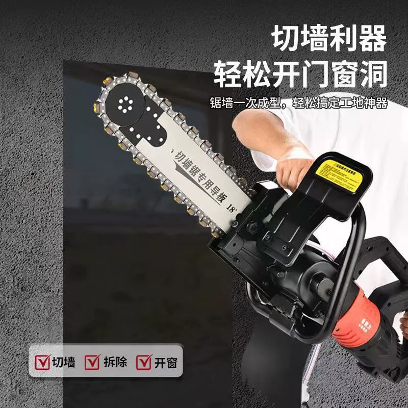 Новый стиль настенный режущий станок железобетонный режущий стеновой пила без щетки большой мощности многофункциональный портативный настенный режущий станок для резки дверей
