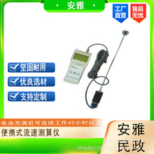 ����������ʽˮ���ٶ�Ӌ�������ٜy���x���ۿ��ֳ����ٙz�y�x