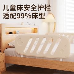 ベッドのガードレールのフェンスの赤ちゃんの転倒防止と高さの子供用ベッドのガードレールのフェンスの赤ちゃんのベッドの防護柵は高さを調整できます。
