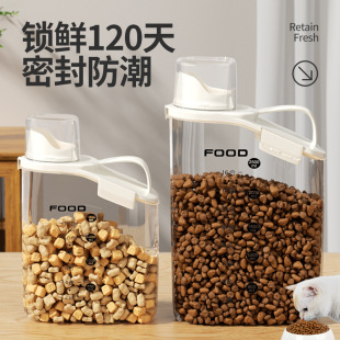 Cat food storage bucket dog food sealed bucket pet food storage vacuum food storage bucket moisture-proof sub-container snack box