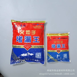 地坪漆;色浆;界面剂