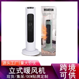 其他取暖电器;筋膜枪;食品保鲜机