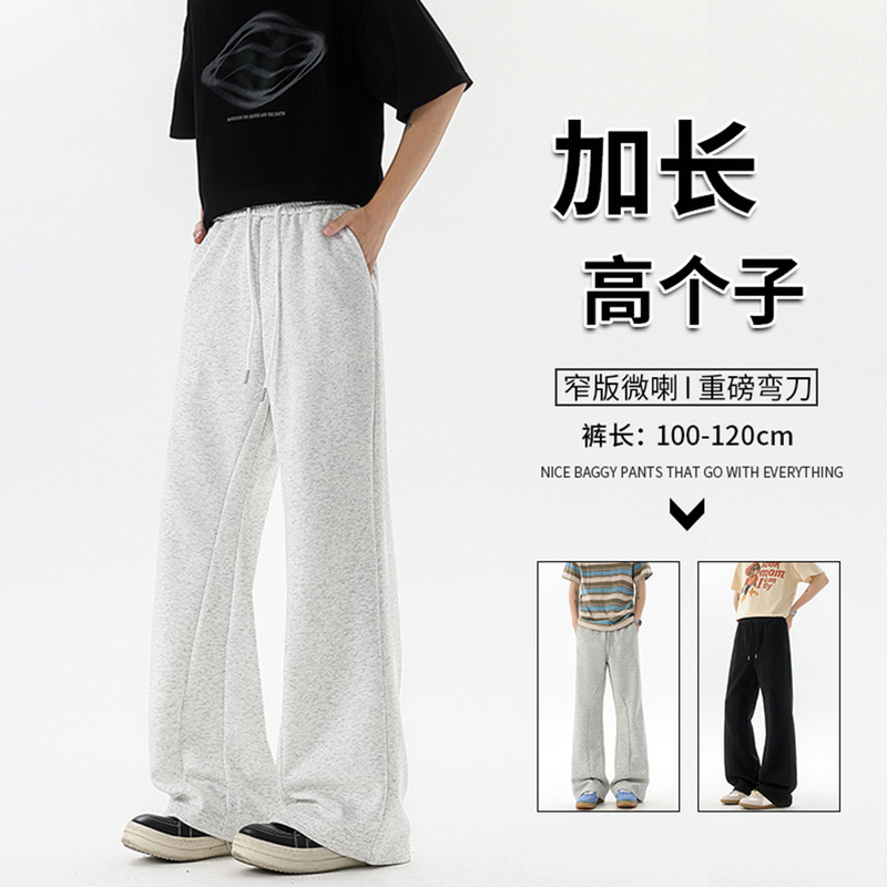 190 Tall Men's Long Sports Casual Pants Autumn and Winter Fleece Thickened 2m Teenagers Loose Straight Sweatpants 190 Tall Men's Long Sports Casual Pants Autumn and Winter Fleece Thickened 2m Teenagers Loose Straight Sweatpants
