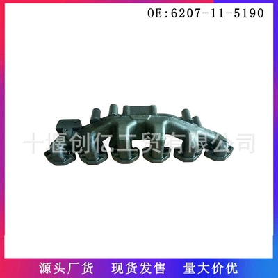 Komatsu PC200-6 6D95 mühərrik qaz çıxış kollektoru 6207-11-5190