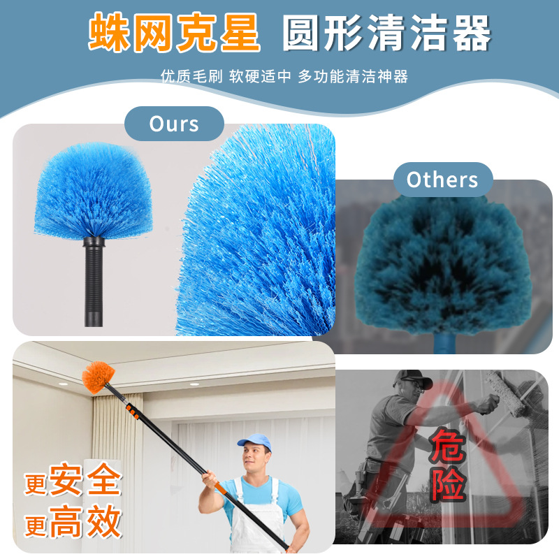 Cepillo de telaraña, limpieza telescópica, techo, telaraña, polvo, techo redondo, escoba, polvo de ceniza, cepillo de esquina