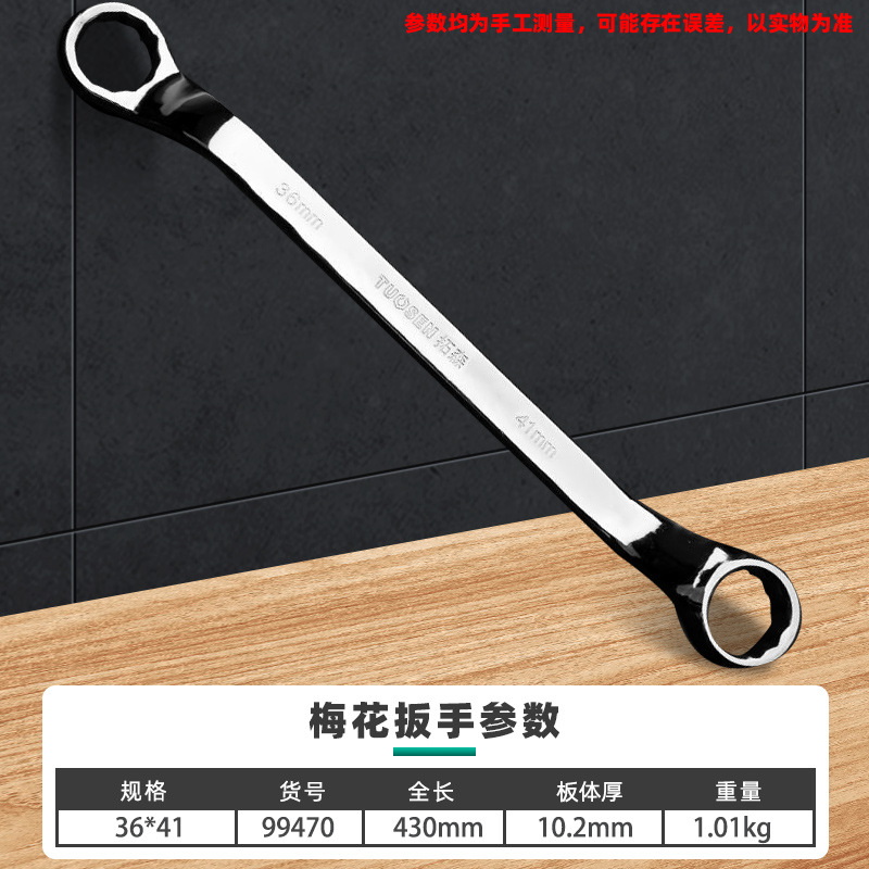 99470 Plum Blossom 36*41, Box, 5/Box 30/Piece, 1 кг