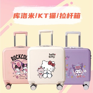 Gift cross-border boarding box wholesale printing LOGO luggage large capacity children's suitcase cartoon cute trolley case