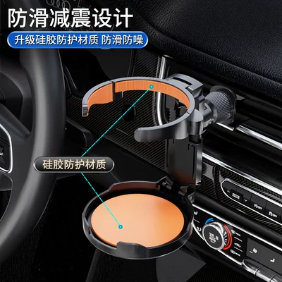 cup holder beverage fixing bracket — Car cup holder/beverage holder