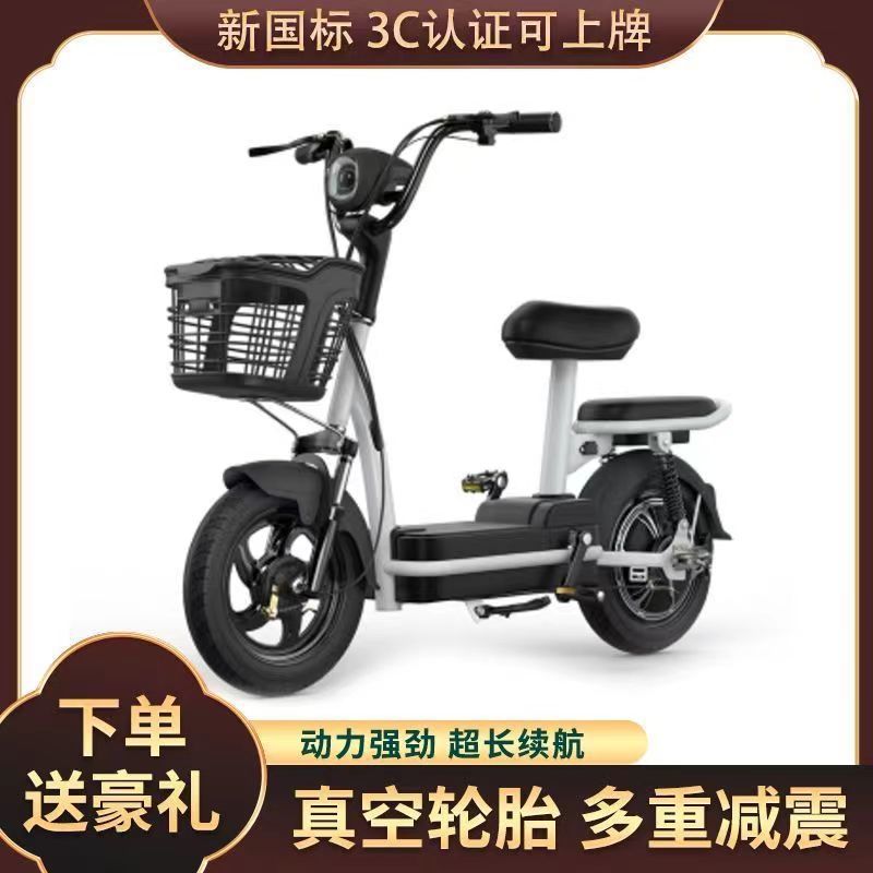 新国標電動自転車48V男女電気自動車は電気自動車の成人車を取り外して小包を送ることができる