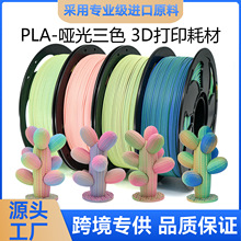 Toksen3D��ӡ�Ĳ�PLA�ƹ�Ĳ�1KG1.75mm���������ӡ���ƹ�PLA