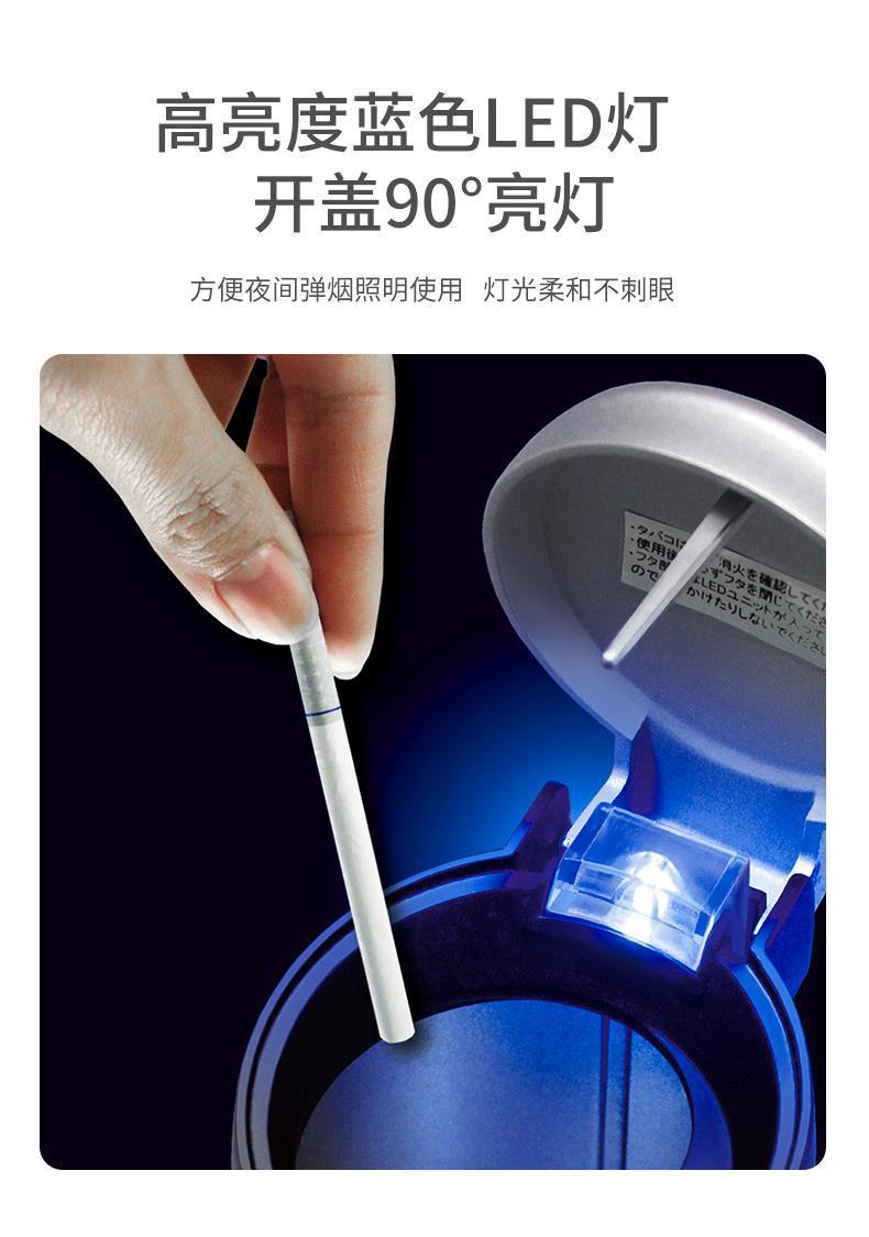Japanese Yac Car Ashtray Creative Multifunctional with Lid Anti-Drop Ashtray with Led Light for Men's Car Use