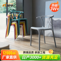 国境を越えて北欧のプラスチック椅子カフェのレジャー椅子ミルクティーの甘い店のネットの赤い背もたれのテーブルと椅子を卸売りします。