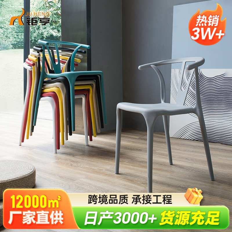 Venta al por mayor transfronteriza silla de plástico nórdico cafetería Silla de ocio leche té postre tienda Internet celebridad respaldo mesa y silla