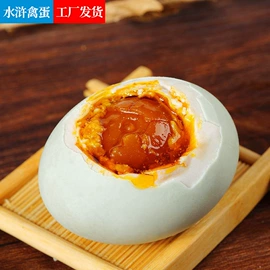 咸蛋类;皮蛋类;其他蛋制品
