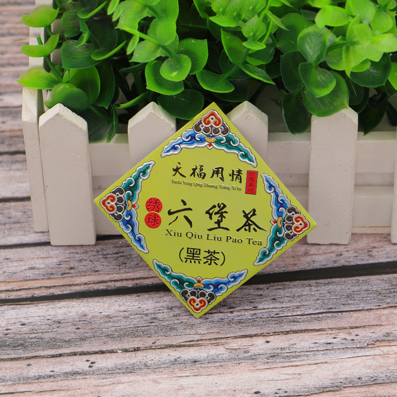 胶带商铺设计商品礼盒茶叶标签贴 茶铺商品瓶贴标牌贴模礼盒铭牌