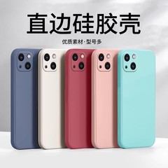 iPhone17 液体シリコーン携帯電話ケース ルービックキューブ ストレートエッジ Apple 16ProMax オールインクルーシブの細かい穴の保護カバーに適しています。