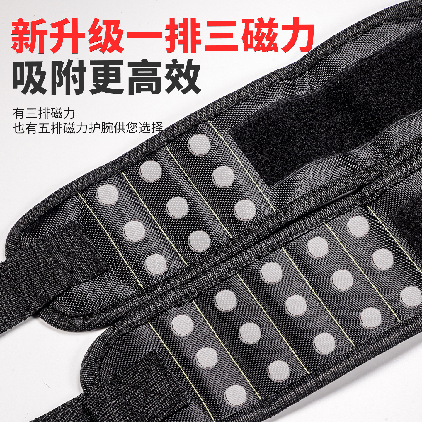 Pulsera magnética potente de cinco filas de estilo explosivo transfronterizo Pulsera súper portátil Amazon Pulsera magnética magnética