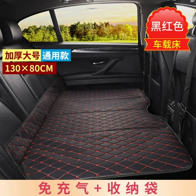 Factory Direct Sales Car Rear: Other Automotive Interior Supplies - large-size-thickened-13080-black-red-line-no-need-to-inflate-foldable