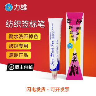 ���ۺ��˹P����ӡȾ��ӛ̖�P����P��ƯȾ����ɫ�˺��P68ml�S�͹P