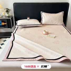 四件套;夏凉被;冰丝席